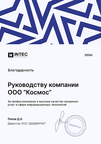 Лицензия на деятельность по защите информации Лицензия на деятельность по защите информации